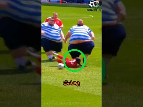 أغرب مباراة في تاريخ كرة القدم اصطوري كرة القدم Footballshorts ميسي هالاند كرة ريال مدريد