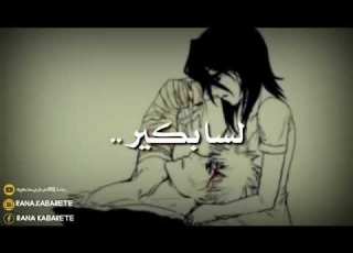 حلات واتس بكير اليعر فوا قيمتك