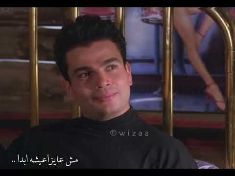 ليه لما اقابل حد غيرك لسه حاسس غربتي حالات واتساب عمرو دياب ليه لما اقابل حد غيرك لسه حاسس غربتي حالات واتساب عمرو دياب