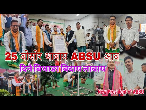 Bidai Labai ABSU Ni President Dipen Boro Sira