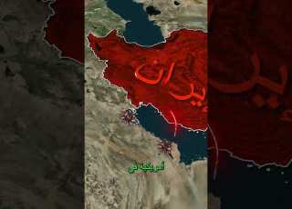A 14 Nation Coalition And Iran Under Increasing Pressure Iran SaudiArabia
