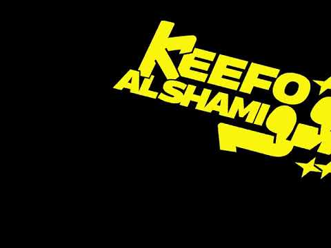 Al Shami Keefo Official Music Video 2025 الشامي كيفو Al Shami Keefo Official Music Video 2025 الشامي كيفو