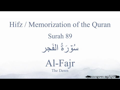 Hifz Memorize Quran 89 Surah Al Fajr By Qaria Asma Huda With Arabic Text And Transliteration