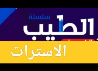 Solutions To The Questions For The Esters Lesson Organic Chemistry Al Azhar Secondary School A