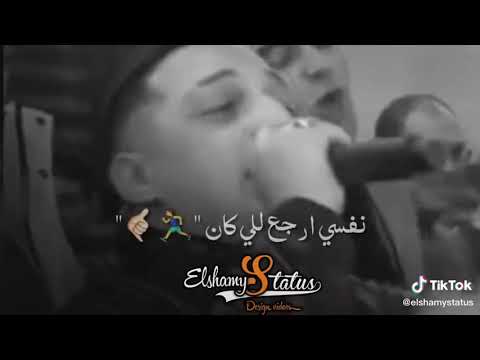 رضا البحراوي ـ نفسي ارجع للي كان