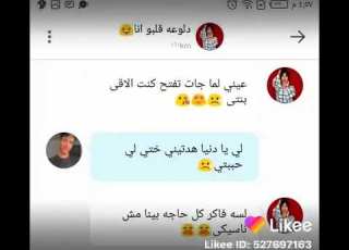 عينى لما جات تفتح كنت الاقي بنتى
