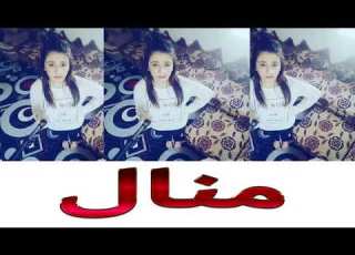  شاهد الصور الحقيقية لصاحب فيديو زاكي بلعقل و عشيقته منال التي انتحرت بعد الفيديو شاهد قبل الحدف