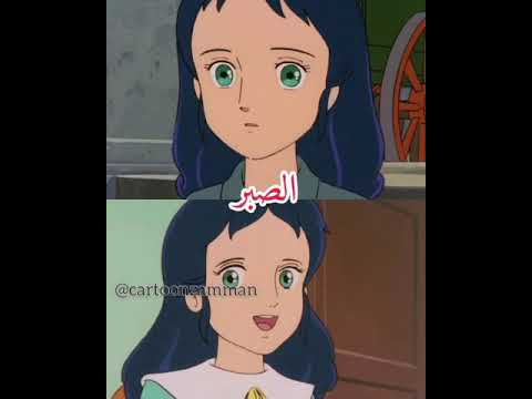 ماذا تعلمنا من ما عرضته سبيستون على أغنية من يعرف كيف يكون