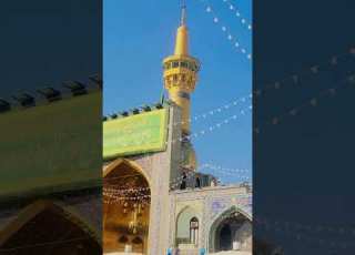  آپکے نام کے سکے کا امام ضامن Alihazainab Religion Iran Viralvideo Alizu Alihazulfiqar