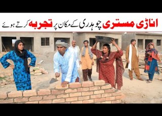 Funny 2026 Ramzi Noori Bilo Shoki Sanam Jannat Falak Sher Funny Video 2026 Rachnavi Tv