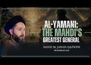  Al Yamani The Mahdi S Greatest General Sayed M Jawad Qazwini Muharram 2026