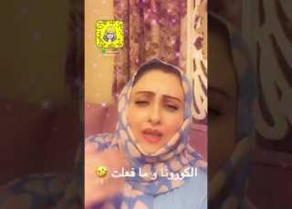 عبير سمكري