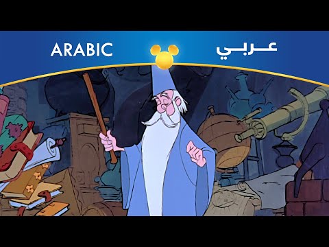 السيف المغمور هيجيتوس فيجيتوس مصري