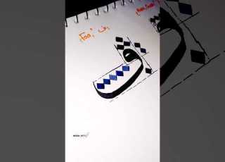 How To Write Faa ف Calligraphy Art Faa ف Letter Arabicletters خطاطی Lettering Learning Shorts Viral
