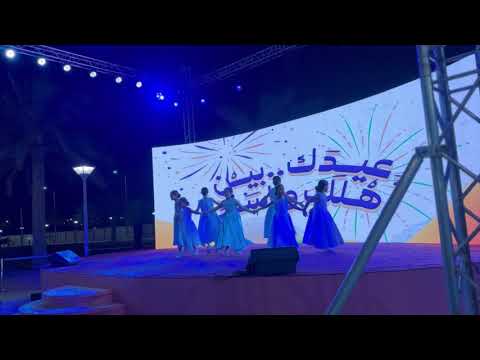 أغنية طرب العيد فرح العيد الآن بدأ عيد الفطر 2024