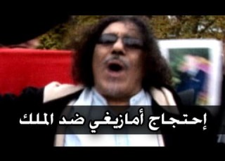 معارض مغربي أمازيغي للنظام الملكي أمام البيت الأبيض للإحتجاج