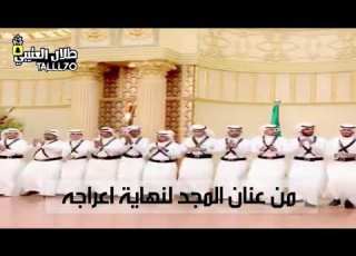  شيله حماسيه كلمات فهد الشهيب اداء طلال الشهيب حصريا 2019