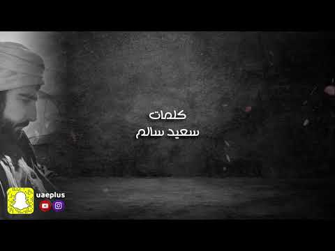 شامس لزيم الروح حصريا 2021