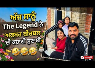 Ritu Lalia And Navi Lalia Da Punjabi Vlog ਅ ਜ ਆਪ ਭਗਤਣ ਦ ਖ ਣ ਪ ਣ ਤ Legend ਦ ਕਹ ਣ Cover ਕ ਤ