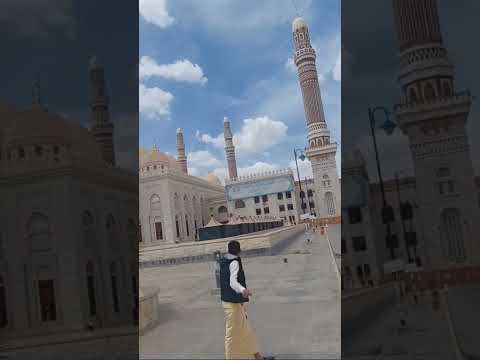 جامع الصالح اليمن صنعاء