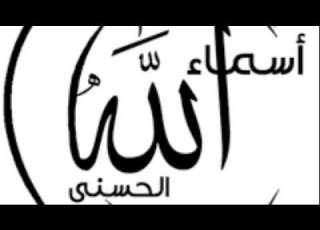 بدأت ببسم الله في أول السطر