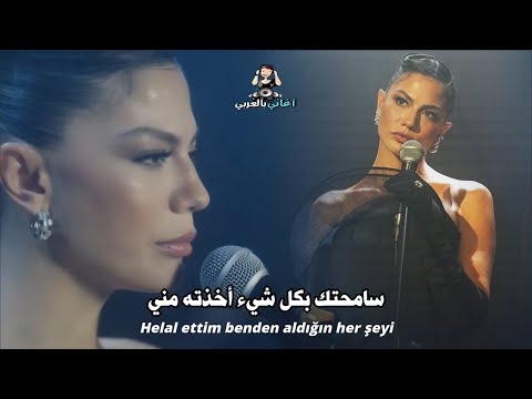 اغنية نيسان من مسلسل حلم اشرف الحلقة 14 مترجمة Demet özdemir Ah Yar Eşref Rüya Dizi Müzik