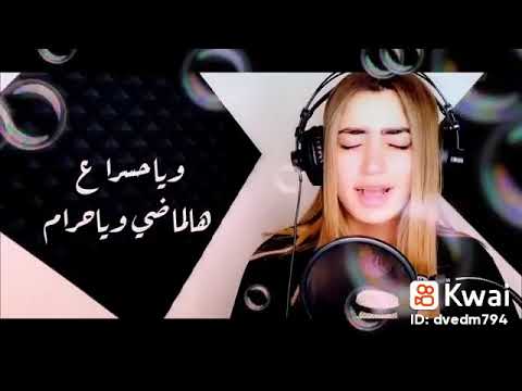 لمي شريف حلفتلي