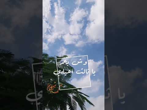 يالصباح الممطر الهادي علي العلياني يالصباح الممطر الهادي علي العلياني