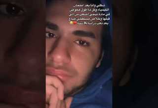 امتحان الكيمياء 2024 امتحان الكيمياء للصف الثالث الثانوي 2024 امتحان الكيمياء اليوم 2024 ثانوية عامة