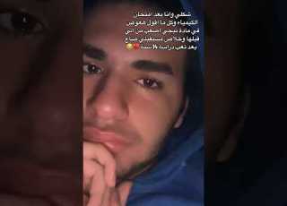 امتحان الكيمياء 2024 امتحان الكيمياء للصف الثالث الثانوي 2024 امتحان الكيمياء اليوم 2024 ثانوية عامة