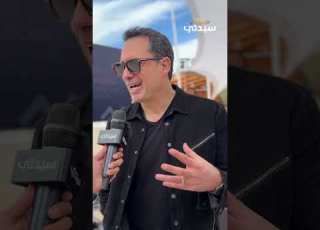 ظافر العابدين يتحدث عن رحلته مع فيلم صوفيا المعروض على هامش مهرجان كان السينمائي