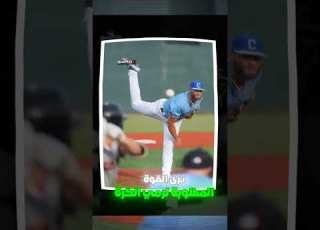  The Speed That Could Destroy A Baseball Player S Arm