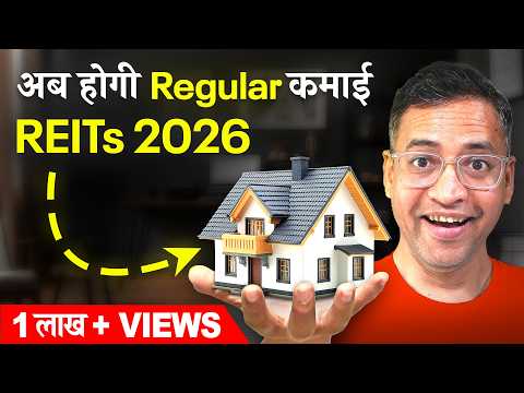 स र फ 500 स REITs म Investments With Regular Passive Income Rahul Jain