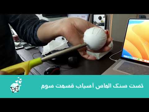 تست سنگ الماس آسیاب بوسیله آتش و دستمال کاغذی