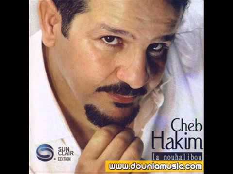 Cheb Hakim Wa3lah Nas7a Oula Nrabi Sa7a Cheb Hakim Wa3lah Nas7a Oula Nrabi Sa7a