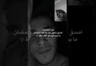 وايه يعني ما بينا بلاد Foryou حب حالات واتساب