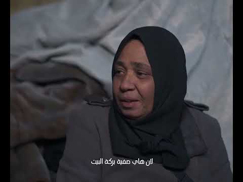 قالت بيتي مو أد المقام ولم ا دخلنا البيت لقينا كل ه شرف وعز برشلونة ريال مدريد Shorts