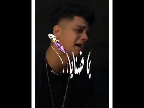 ياميا وحشاني كلمه يا ضنايا