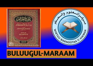 Buluukhul Maraam Saffaa 250 Ffaa