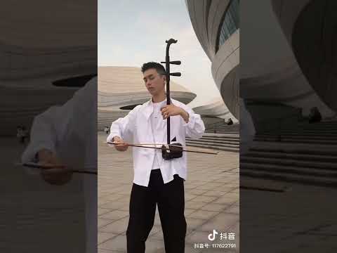 Chinese Traditional Musical Instruments Erhu Chinese China Traditionalculture 二胡 Erhu Chinese Traditional Musical Instruments Erhu Chinese China Traditionalculture 二胡 Erhu