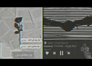  اول يوم في البعد عمرو دياب حالات واتس اب