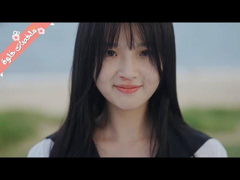 بنت تعيسة بترجع بالزمن 17 سنة لمرحلة المراهقة فبتقرر تبدأ حياتها من جديد ملخص مسلسل كامل بنت تعيسة بترجع بالزمن 17 سنة لمرحلة المراهقة فبتقرر تبدأ حياتها من جديد ملخص مسلسل كامل