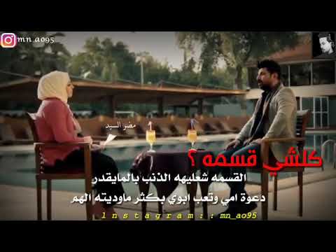 مساجله انت شسمك