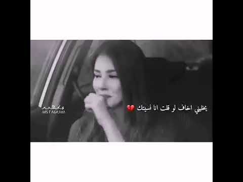 كبرت عليك او اتغيرت مش فارقه