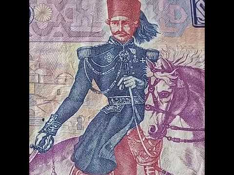 عملة تونسية قيمه ٢٠ دينار سنه ١٩٩٢ Monnaie Tunisienne 1992 Tunisia Currency Moneda De Túnez