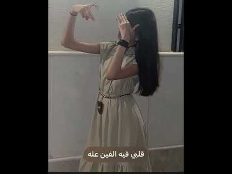 روح ياطاير وقله قلبي فيه الفين عله الحياة بعده ممله تصميم بناتت