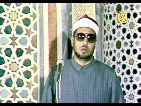 سورة لقمان تسجيل خارجي للشيخ محمد عمران