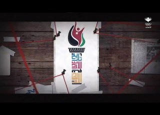 تاريخ الأردن في الأولمبياد