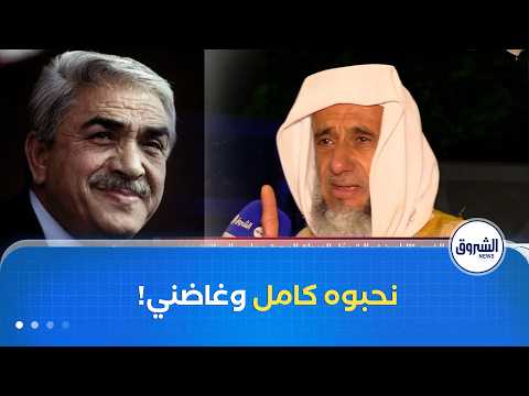 A Sheikh From Ain M Lila Sheds Tears Live On Air I Came From The Land Of Ben M Hidi To Bid Far