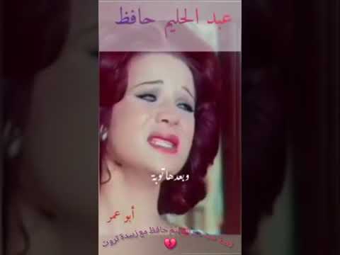 توبة توبة ان كنت أحبك تاني توبة عبدالحليم حافظ مع زبيدة ثروت